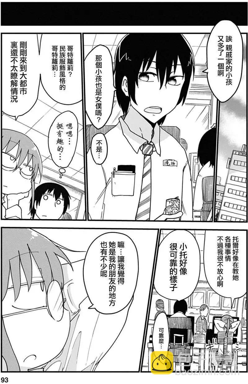 第07回4