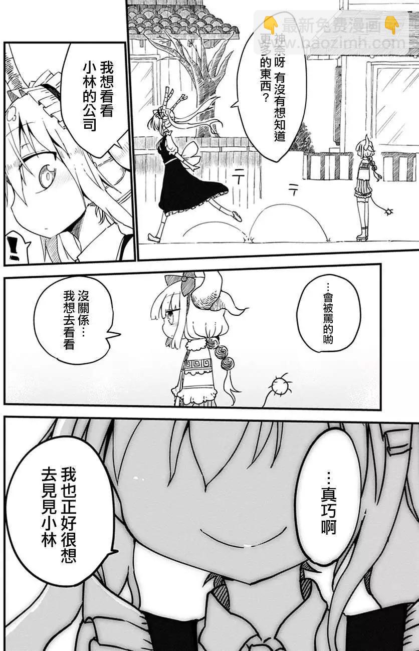 第07回9