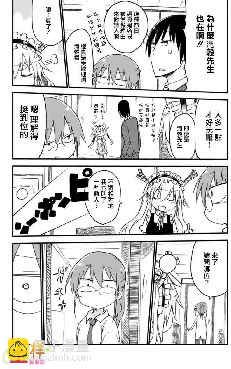第08回4