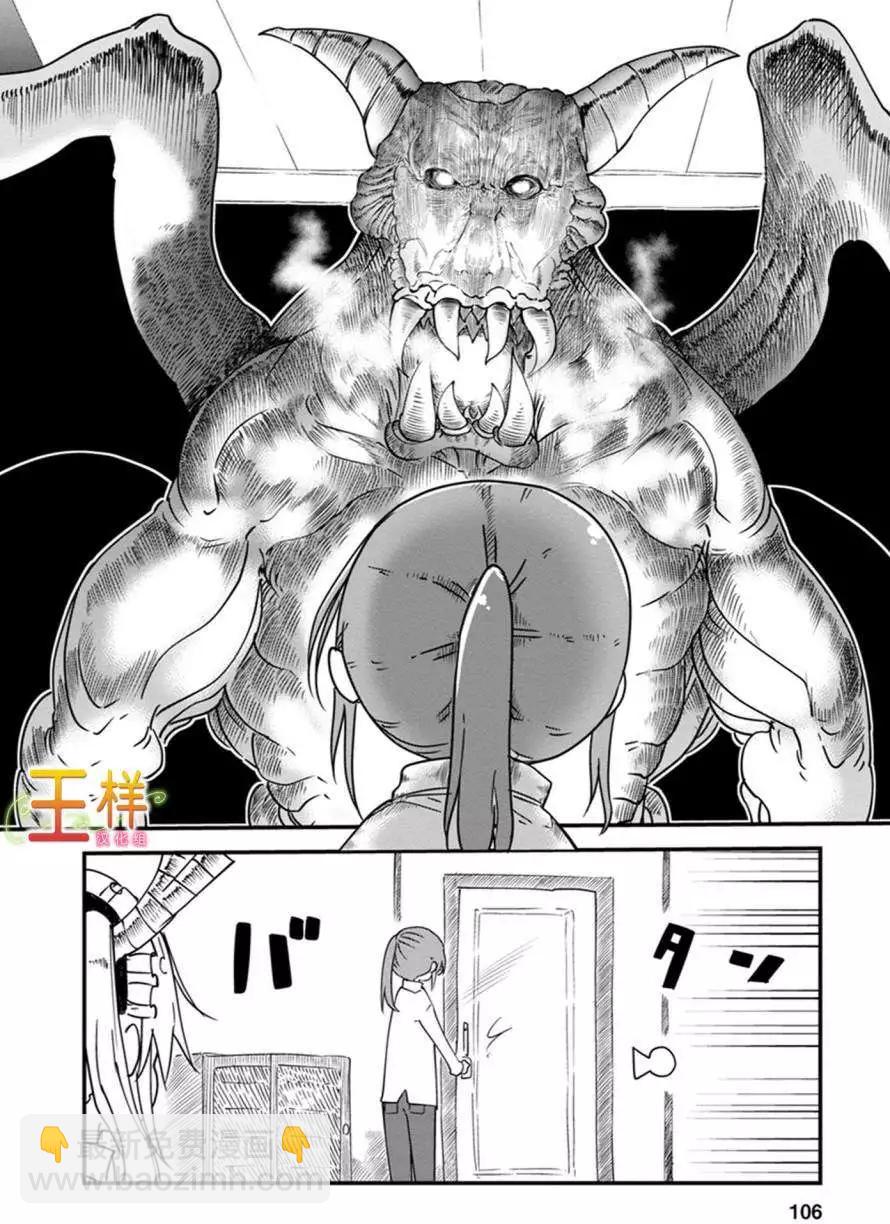第08回5