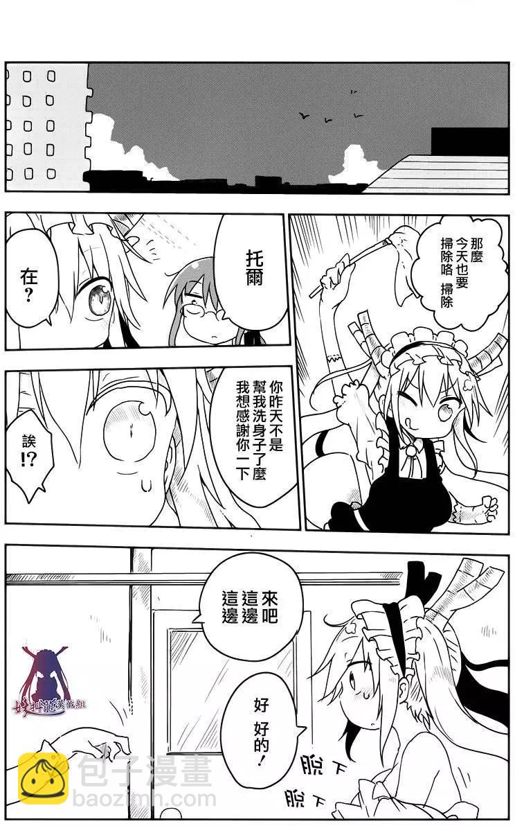 第11回11