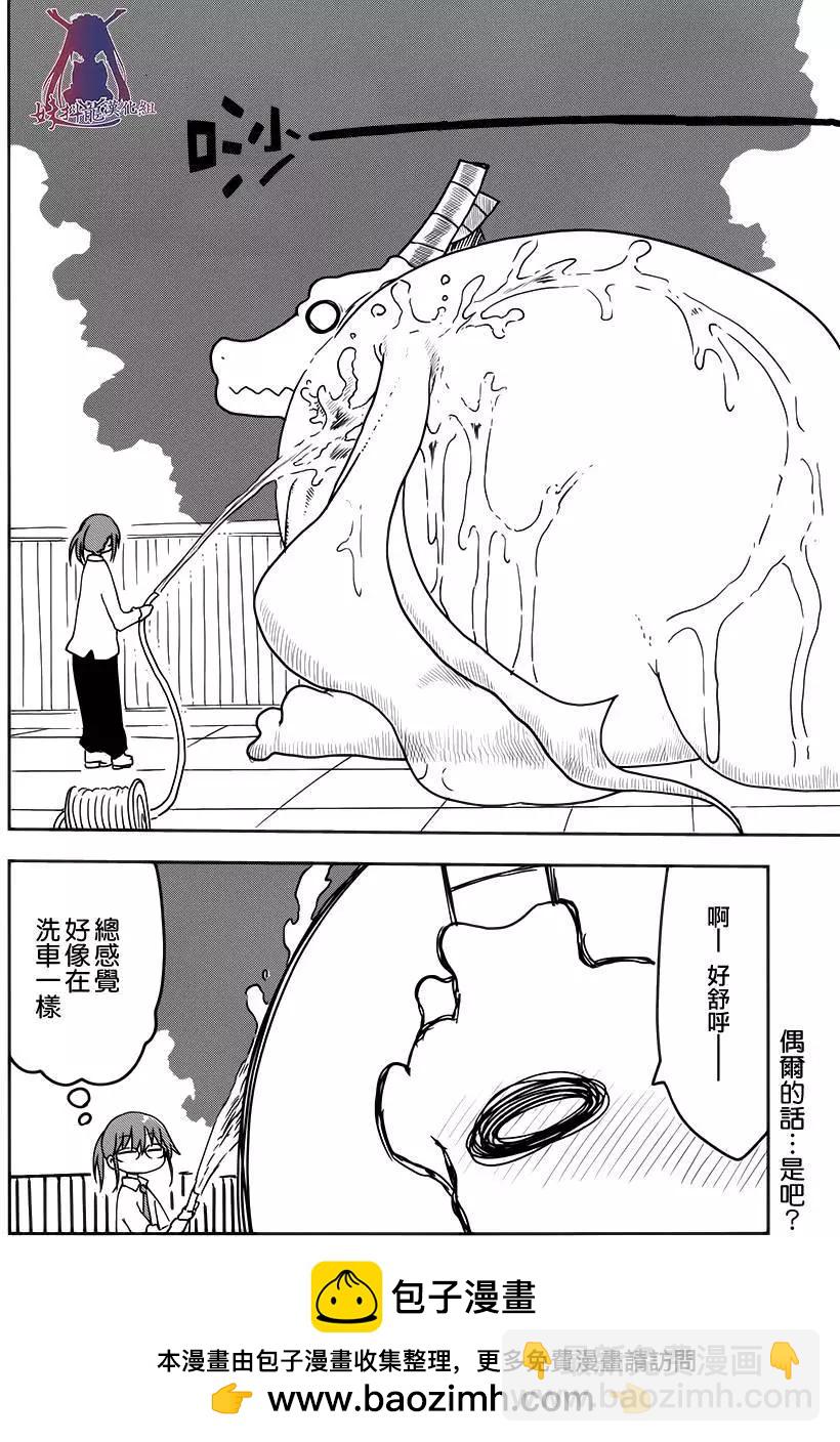 第11回12