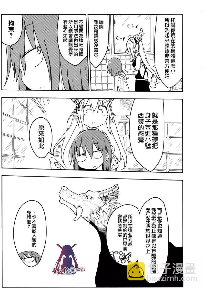 第11回9