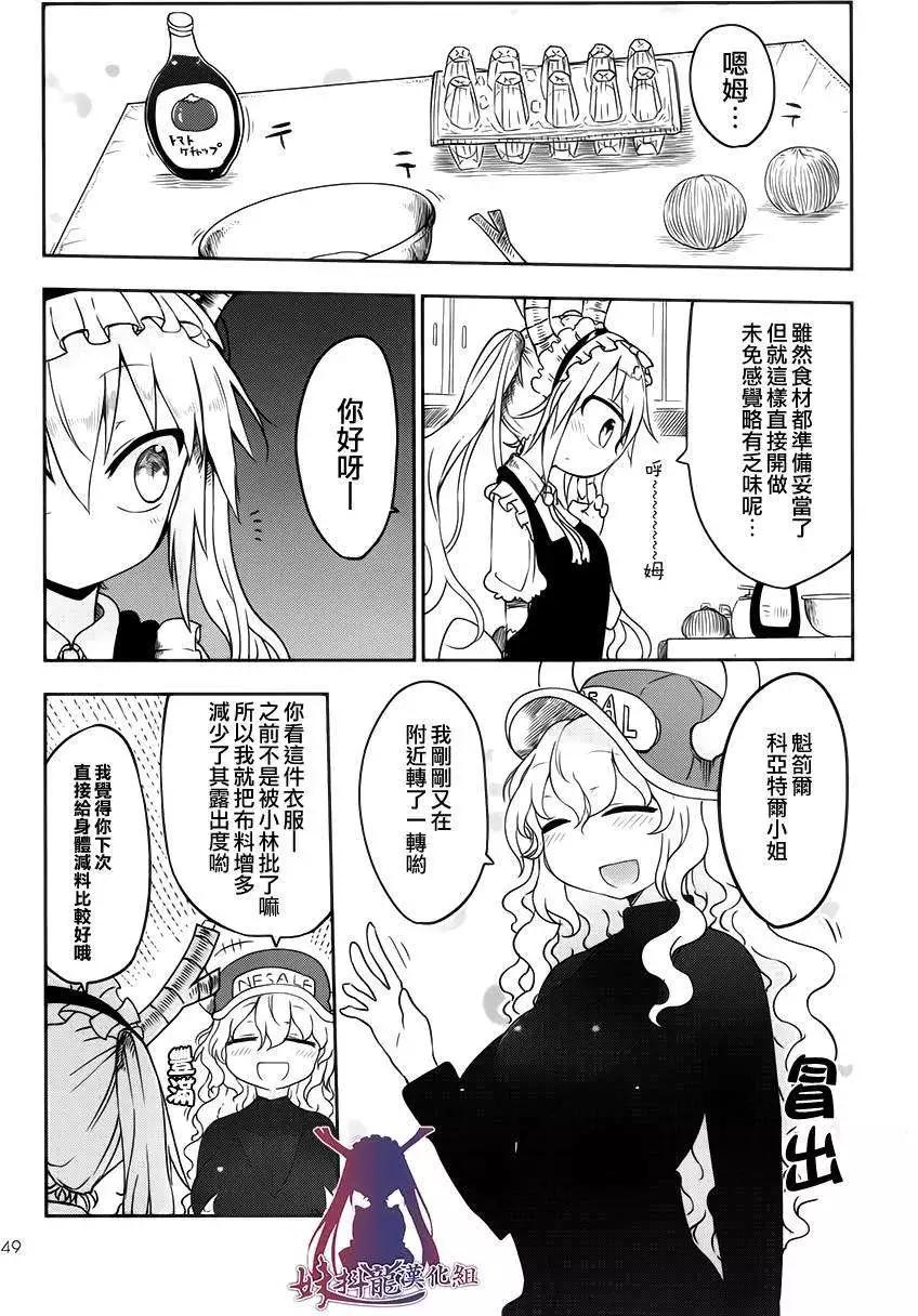 第12回3