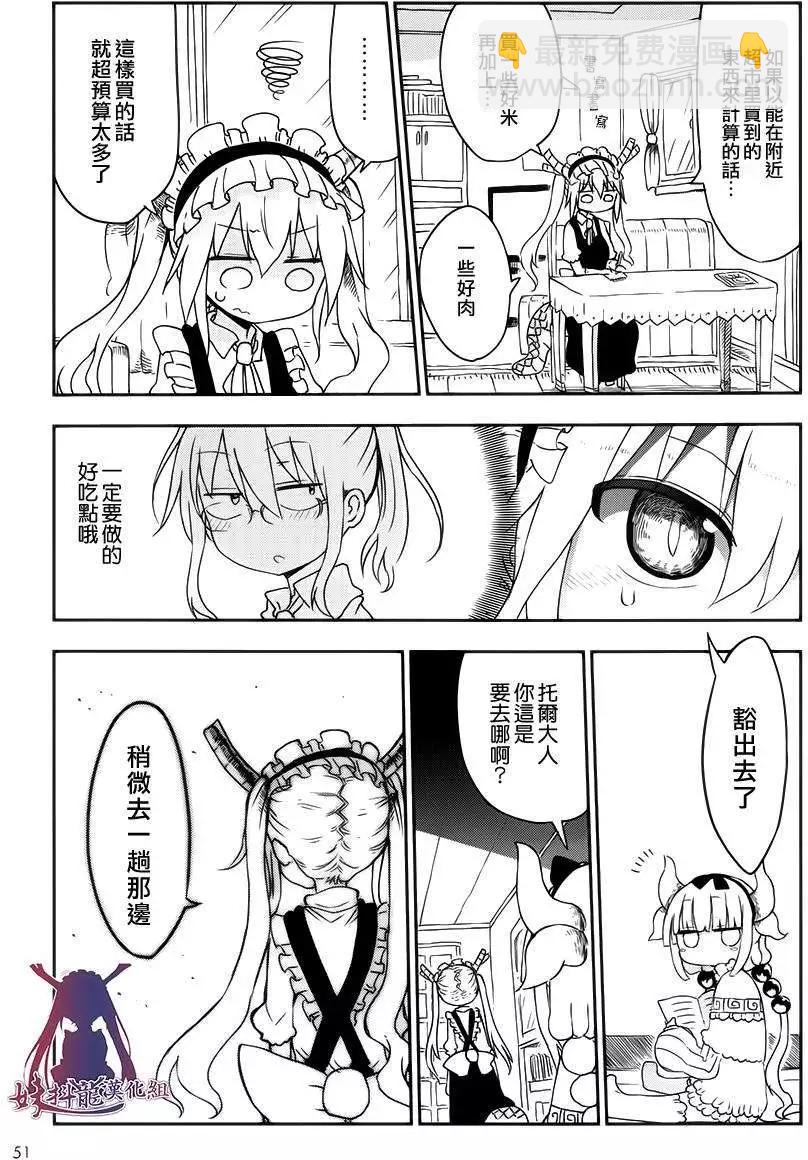 第12回5