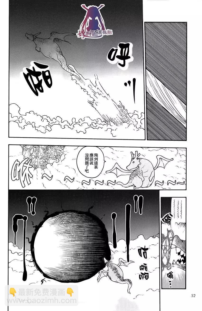 第12回6