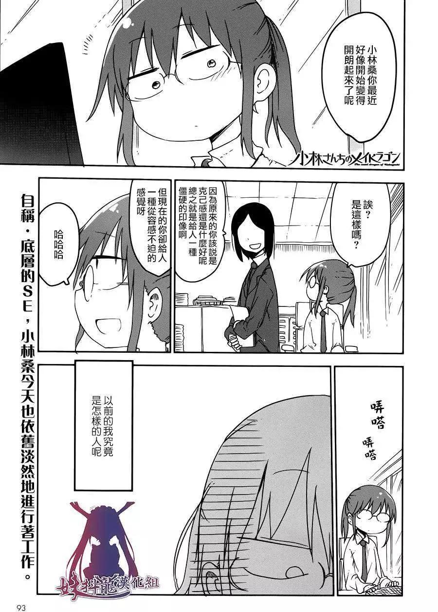 第14回0
