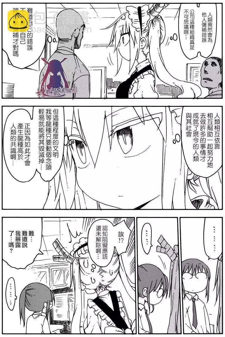 第14回4