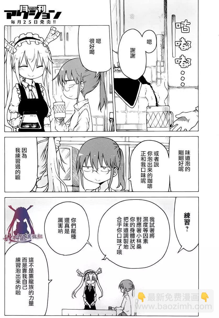 第19回2