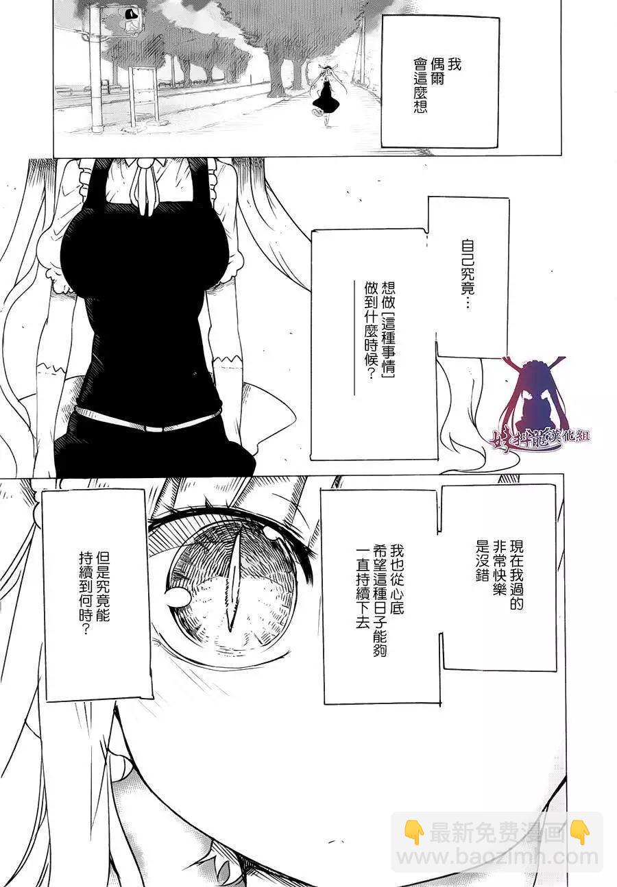 第19回4
