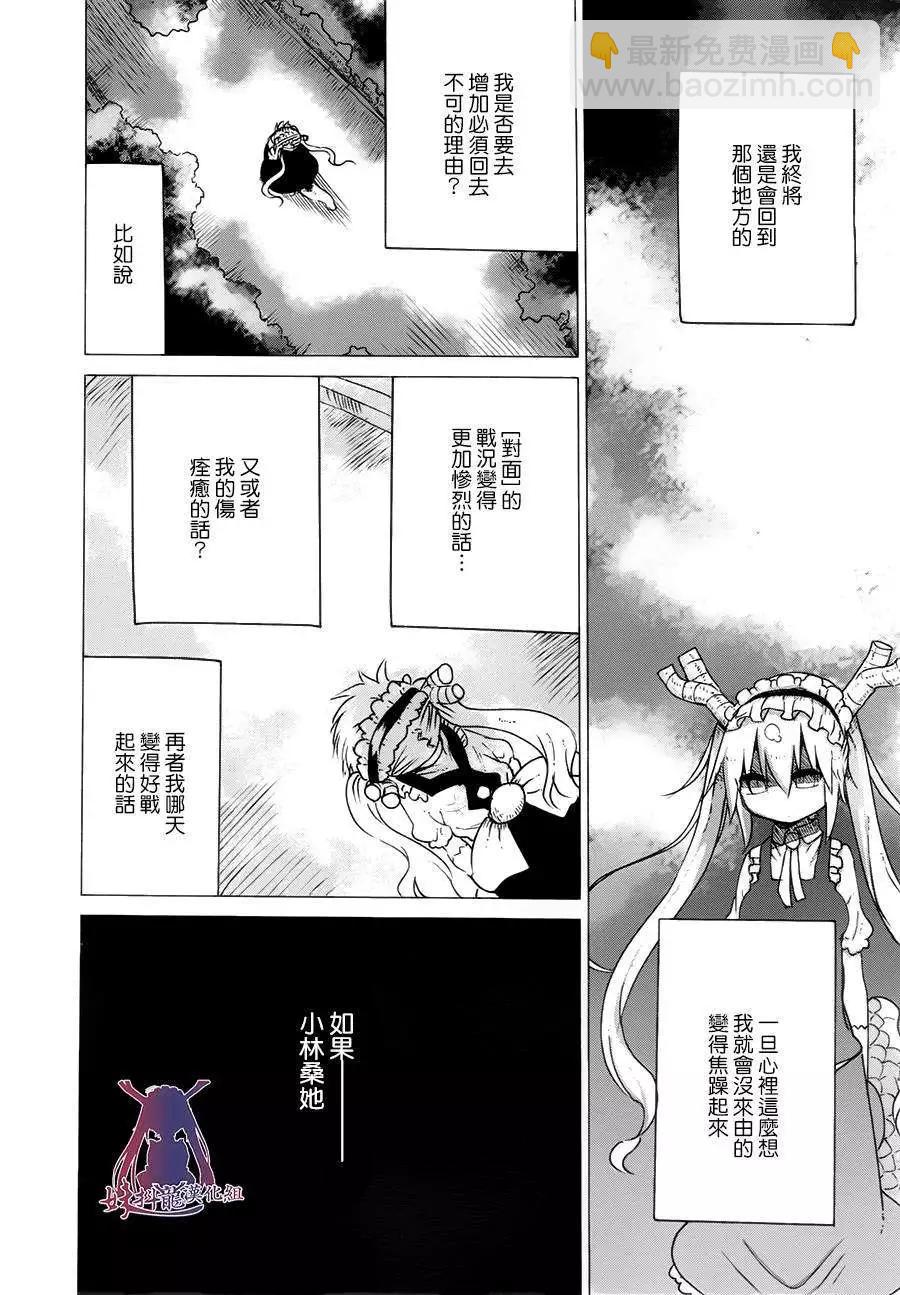 第19回5