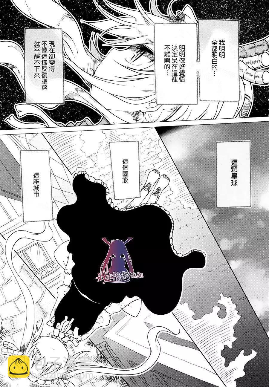 第19回8