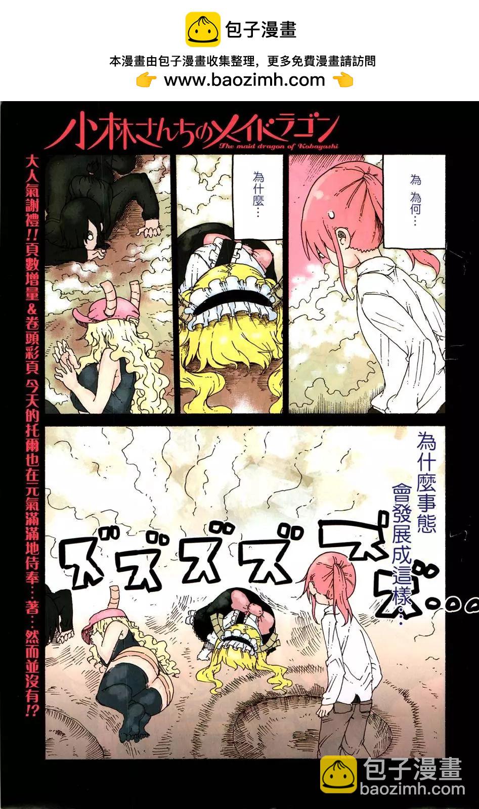 第21回1