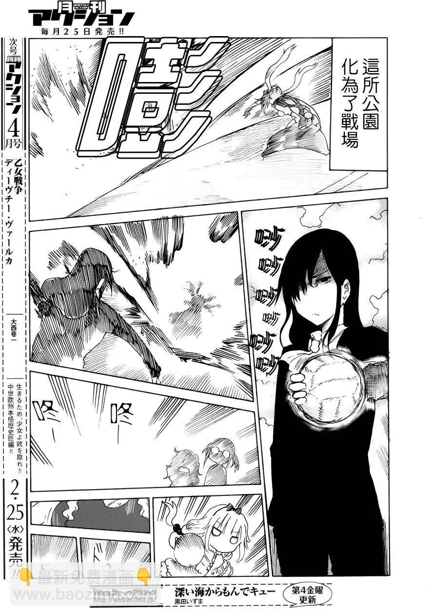 第21回15