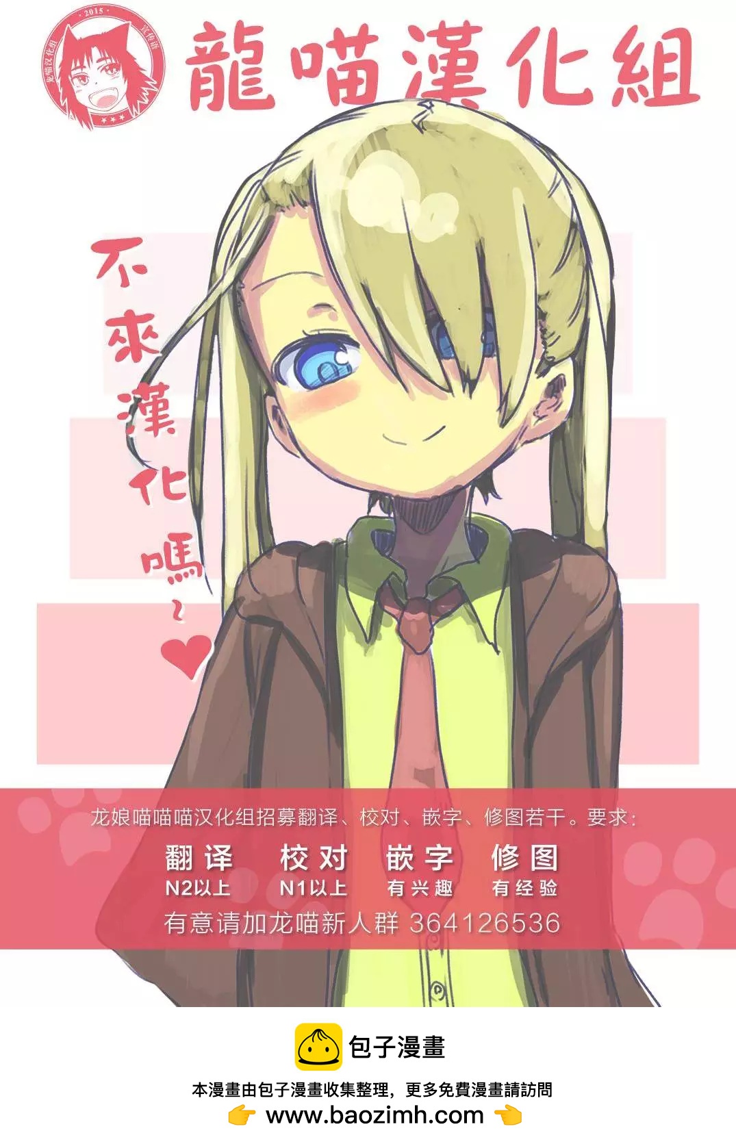 第21回18