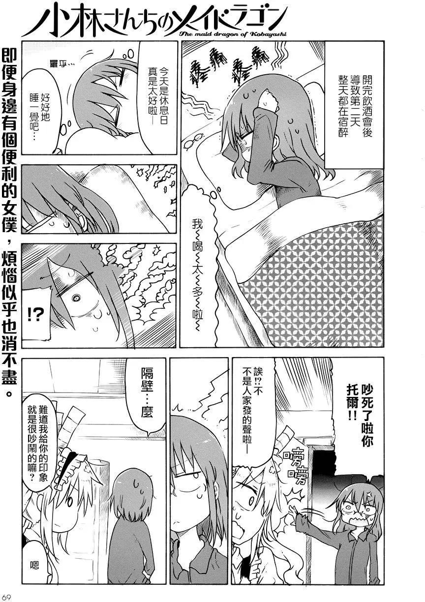 第22回0