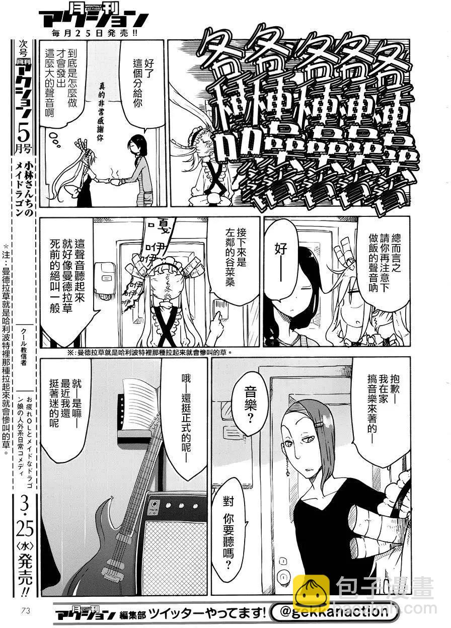 第22回4