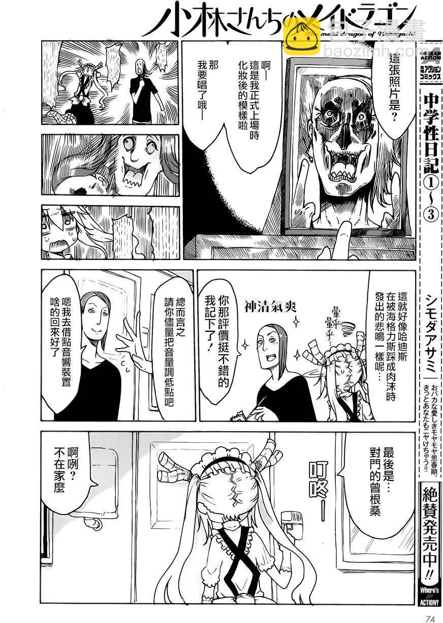 第22回5