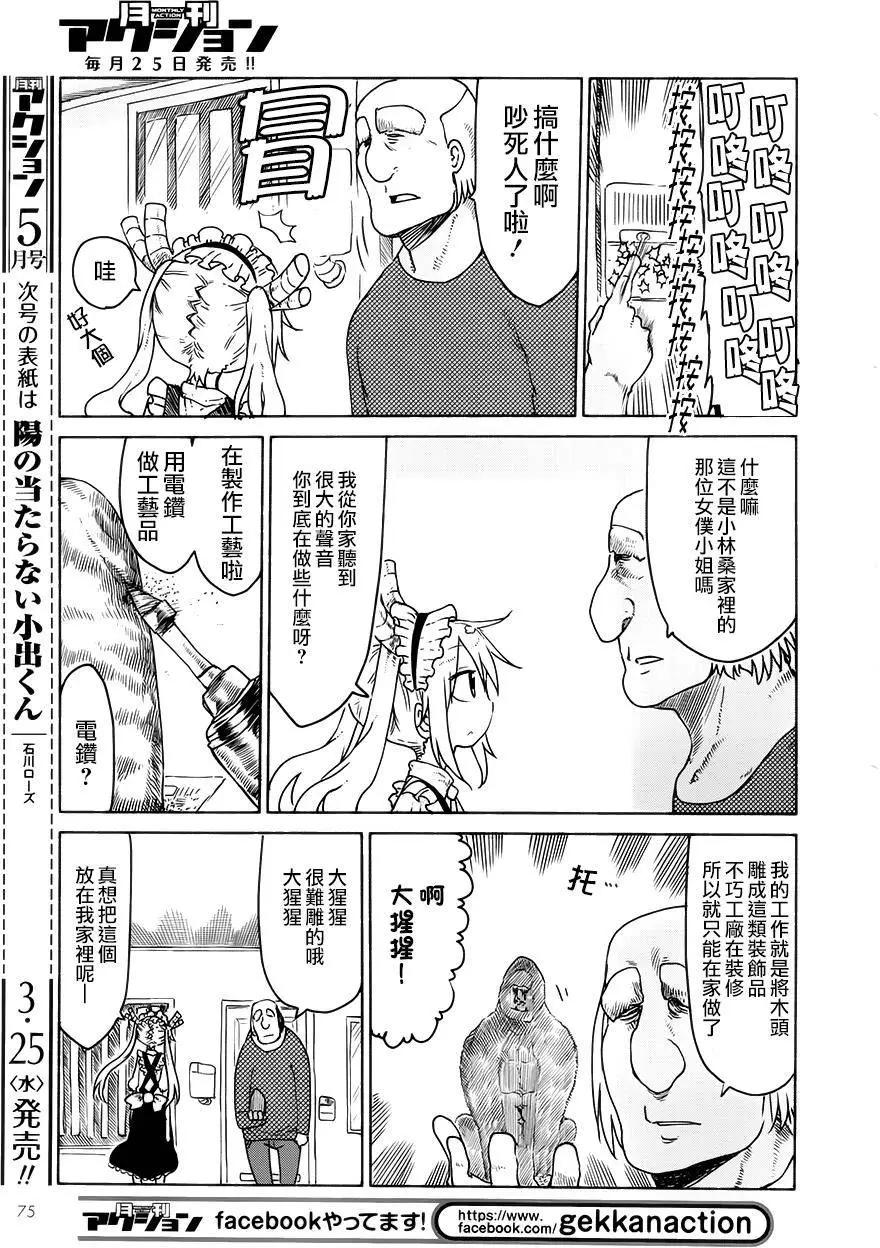 第22回6