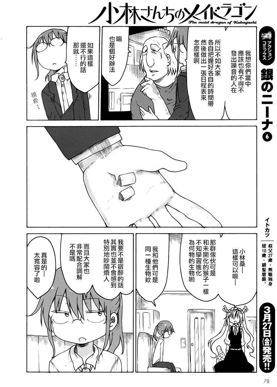 第22回9