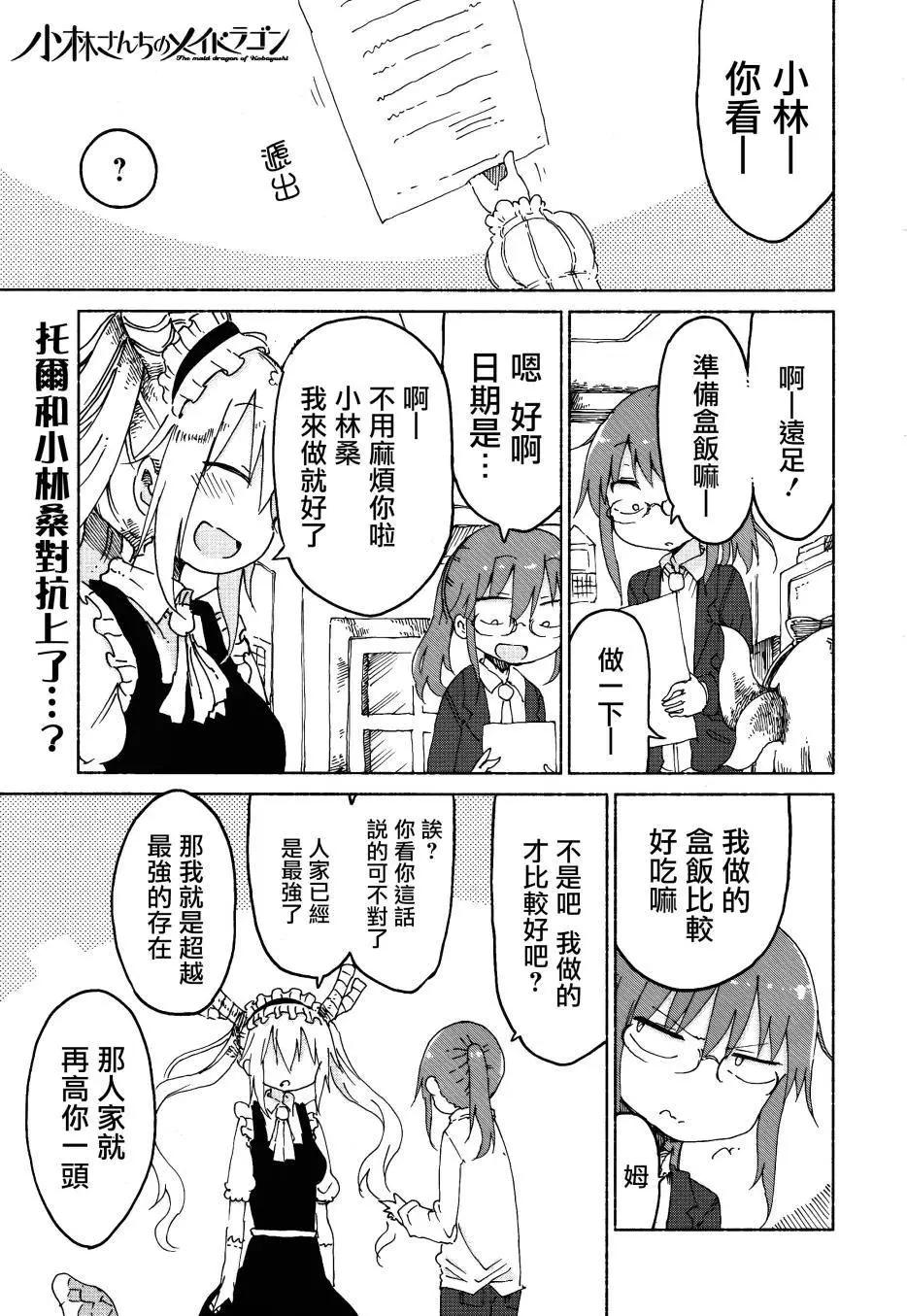 第23回0