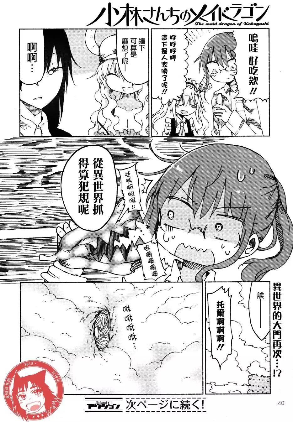 第23回11