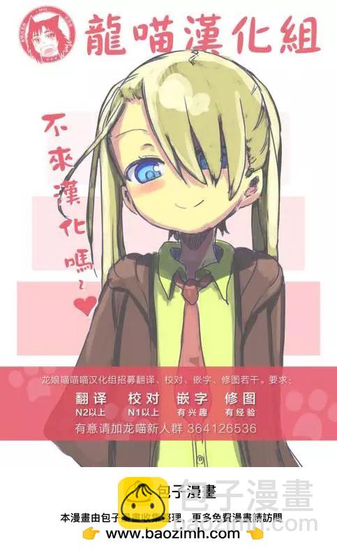 第24回12