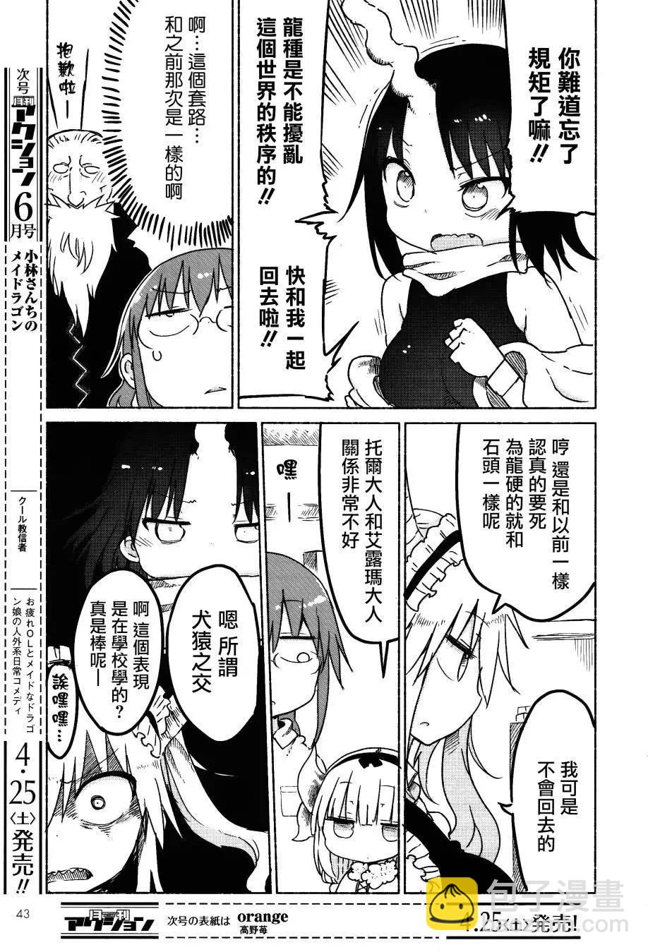 第24回2
