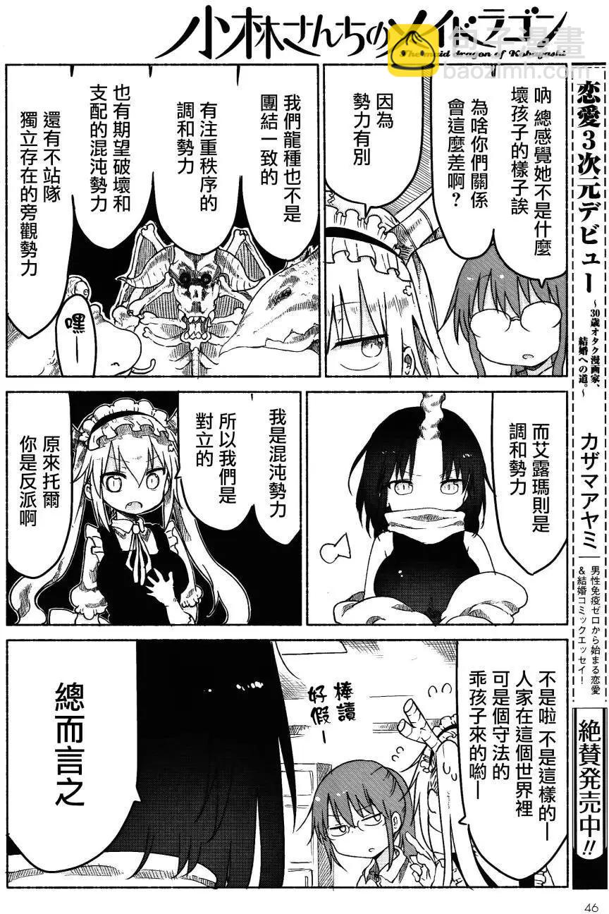 第24回5