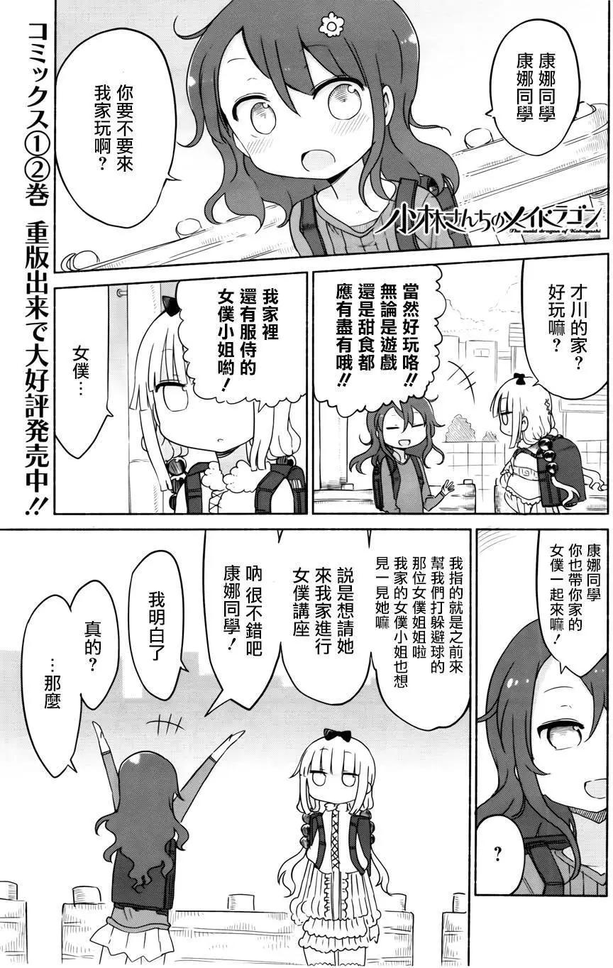 第29回0