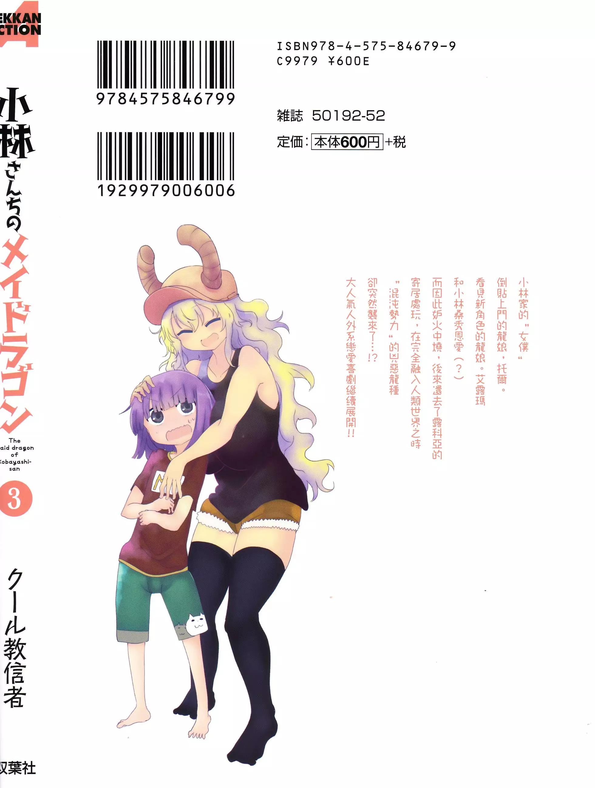 第29回13