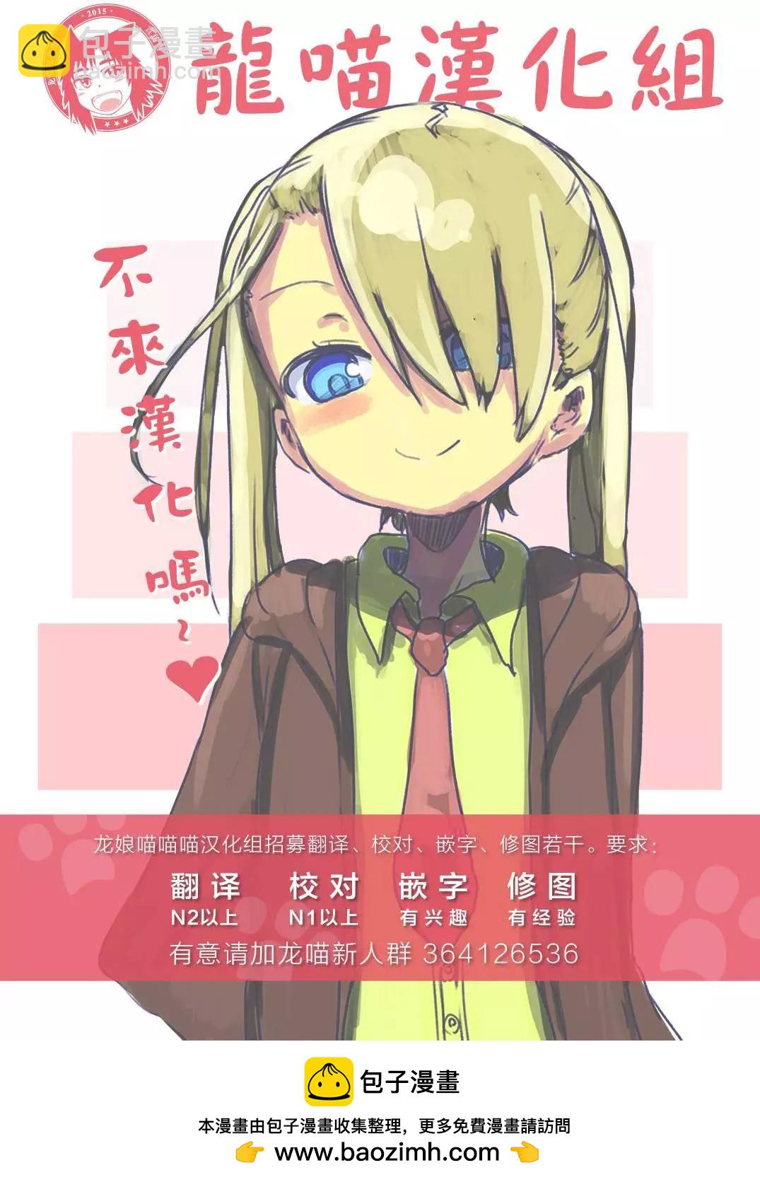 第29回14