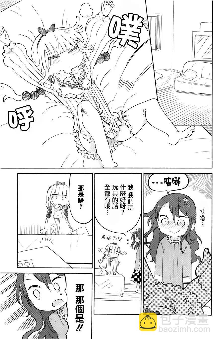 第29回6