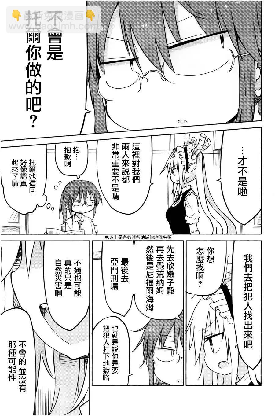 第30回2