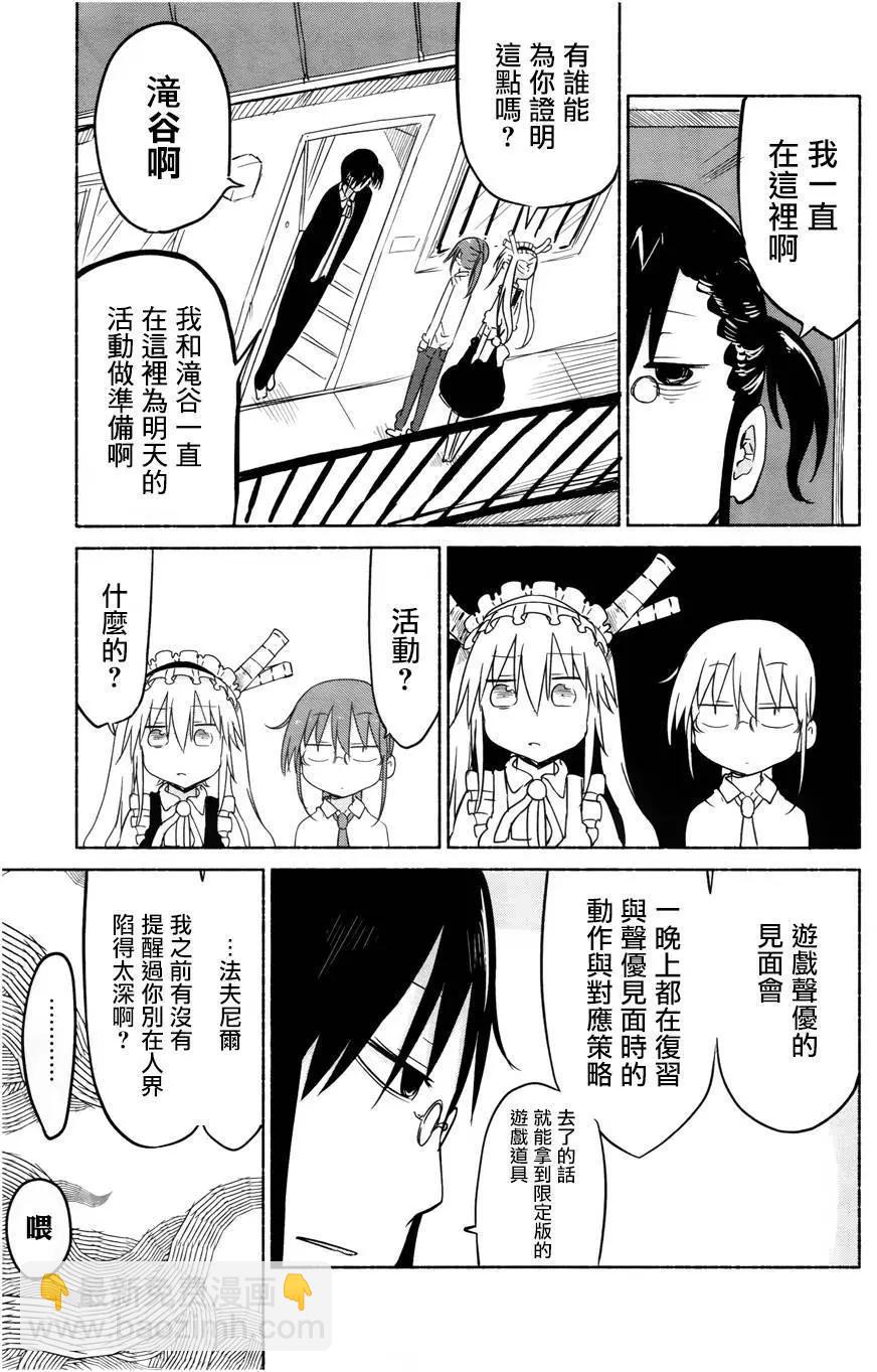 第30回6