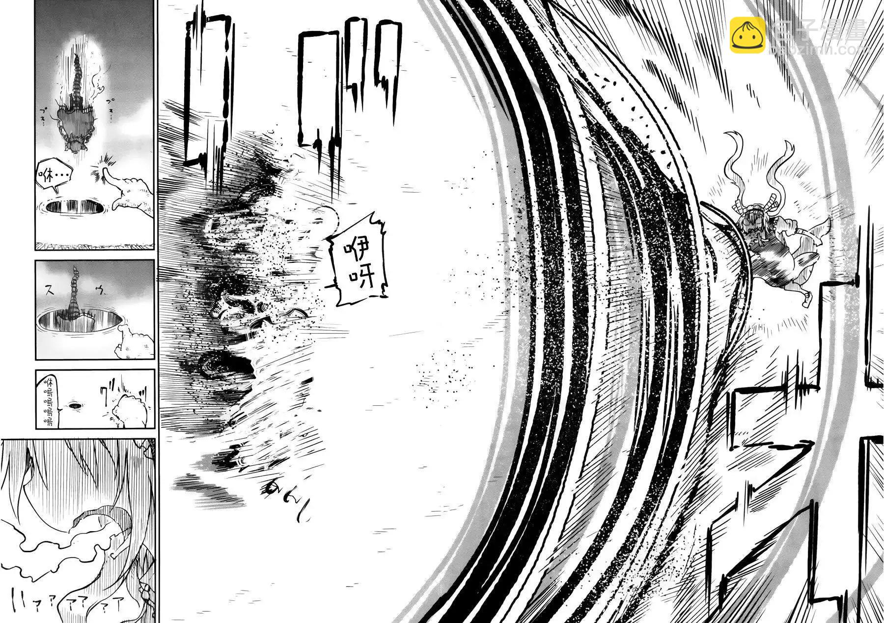 第31回13