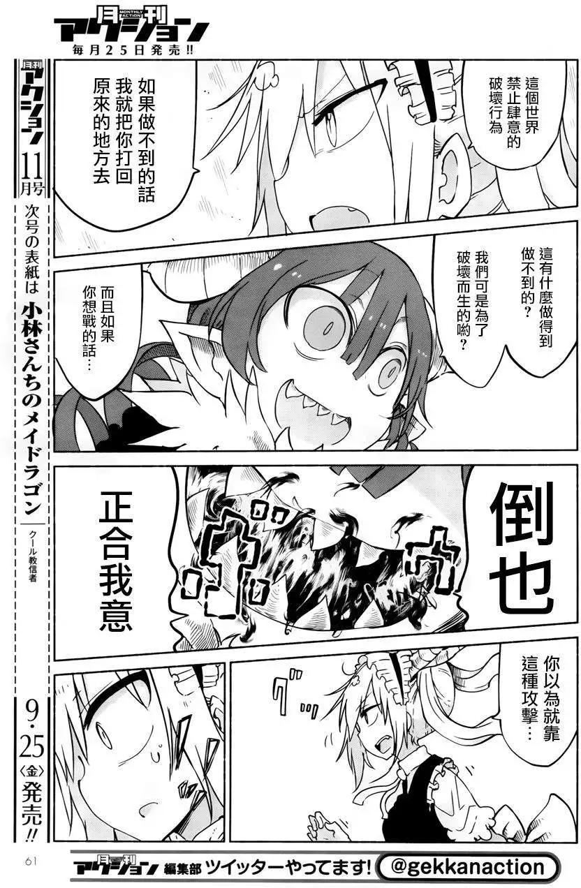 第31回4