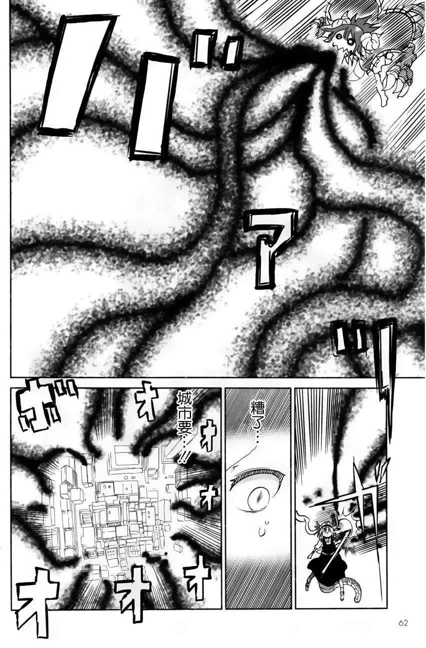 第31回5