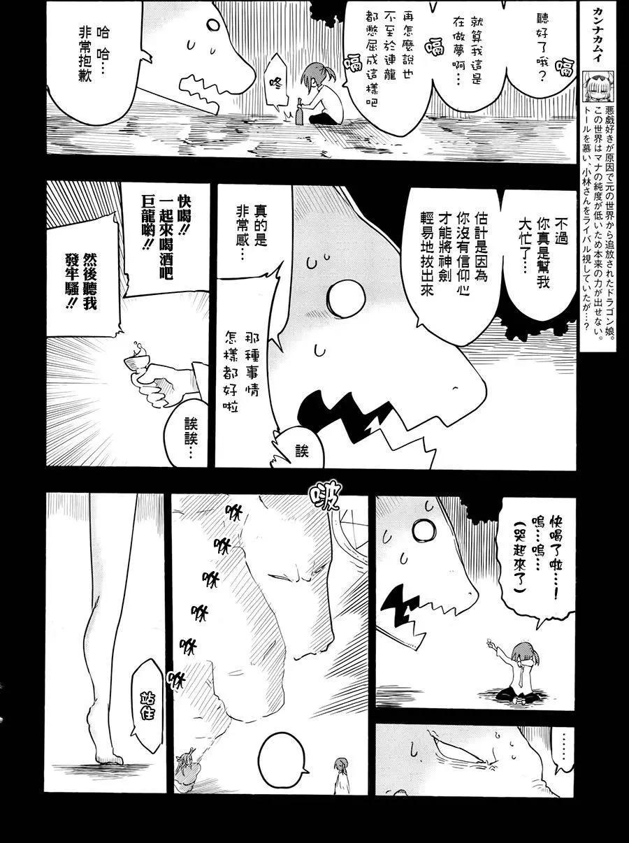 第32回10