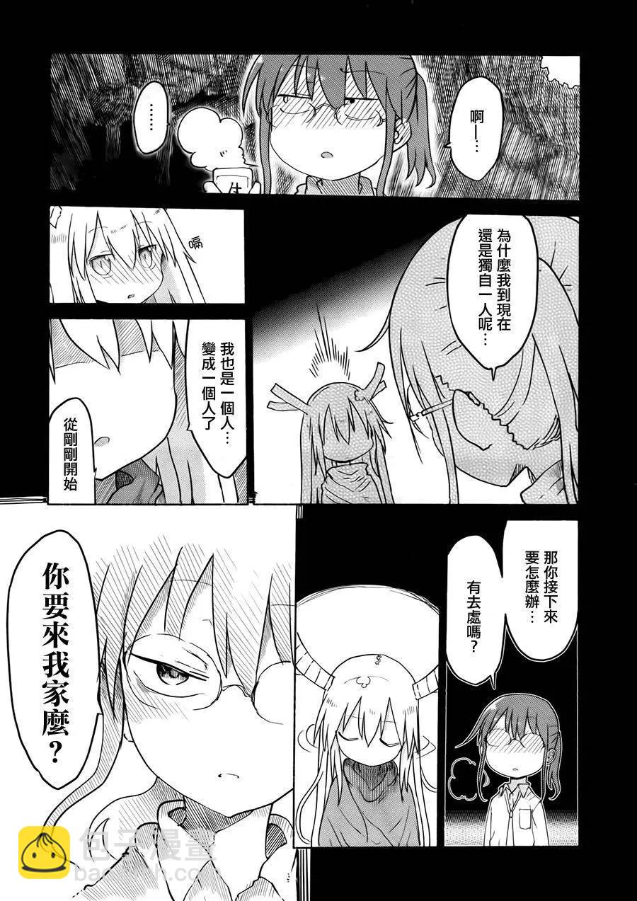 第32回13
