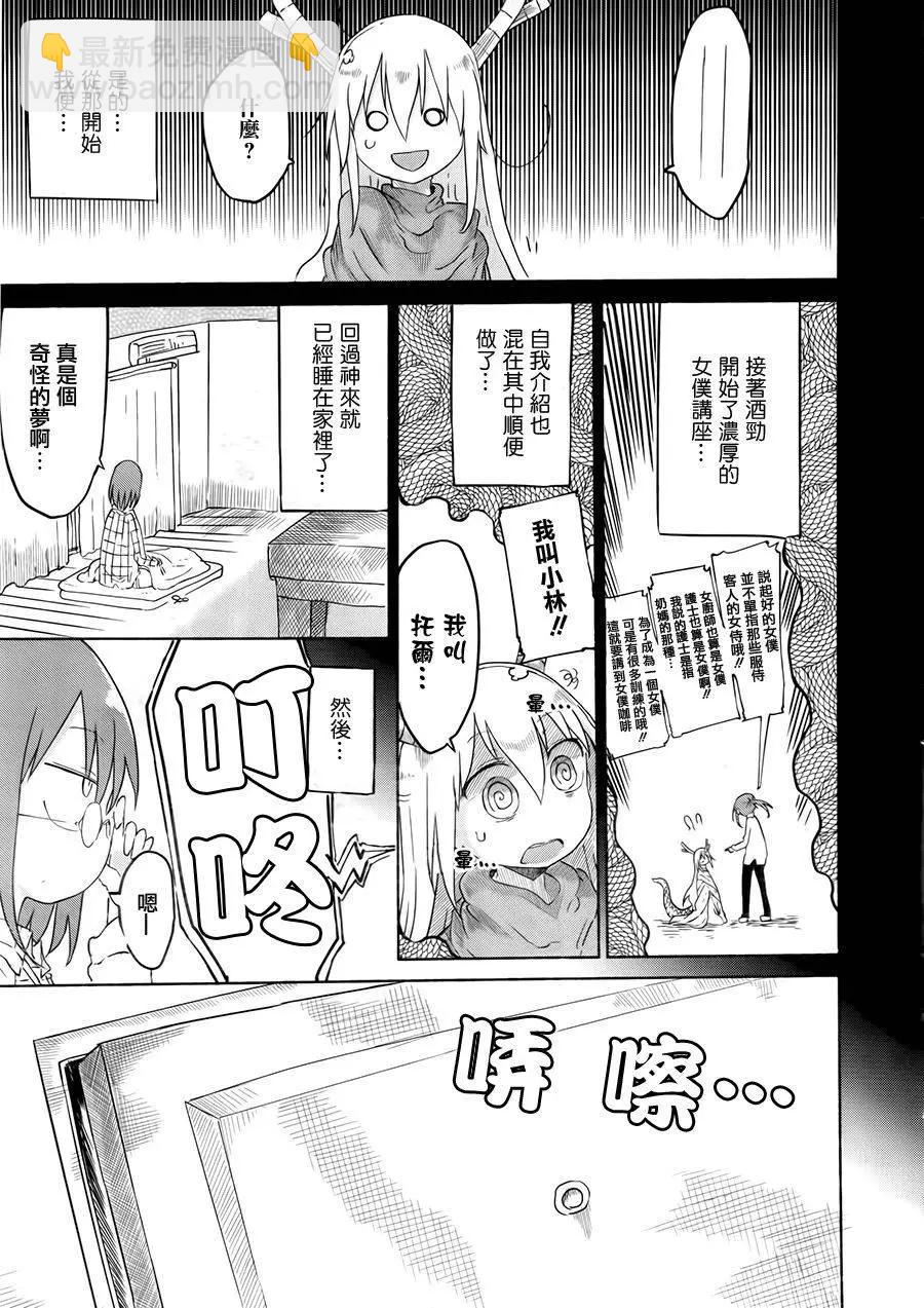 第32回15