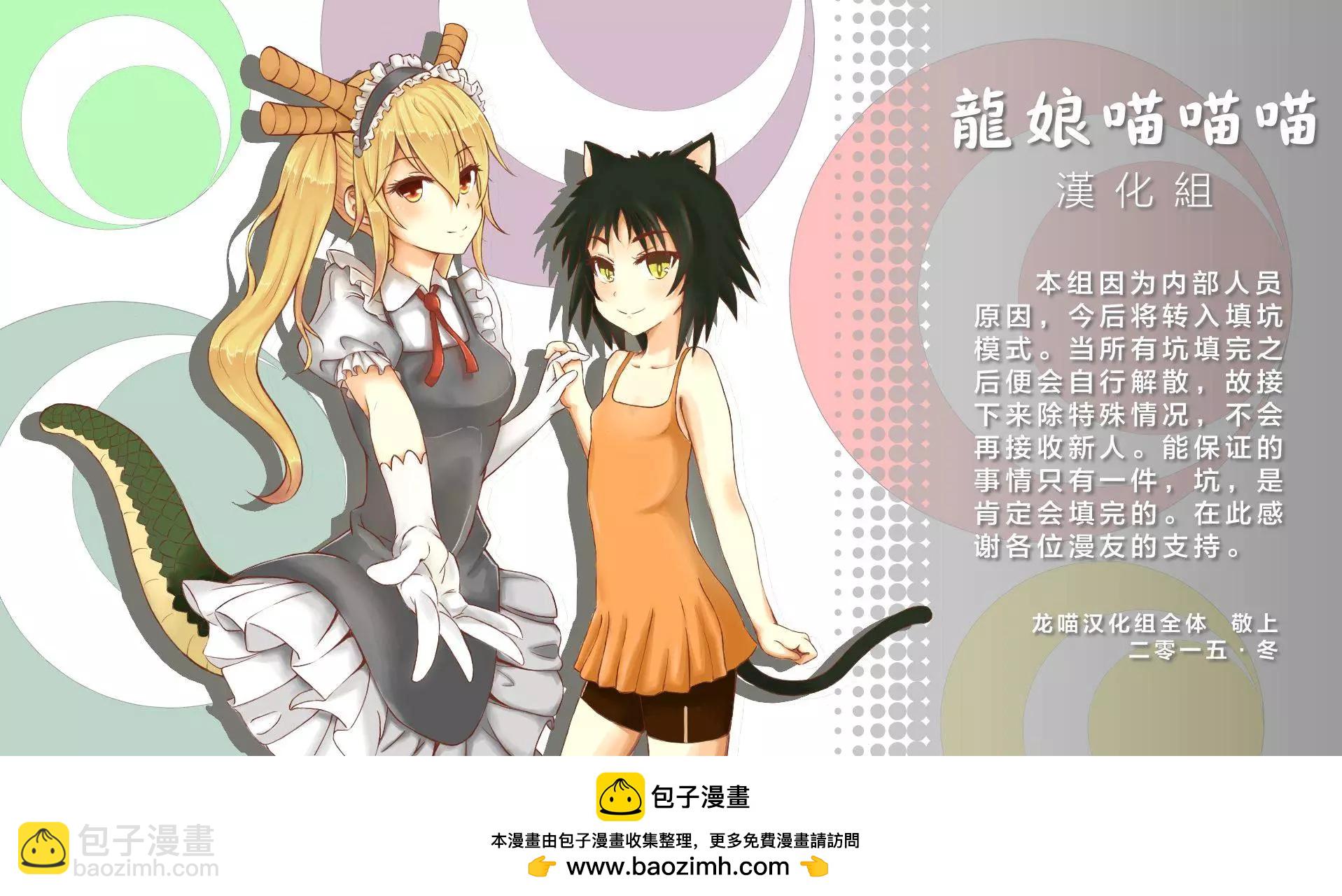 第32回17