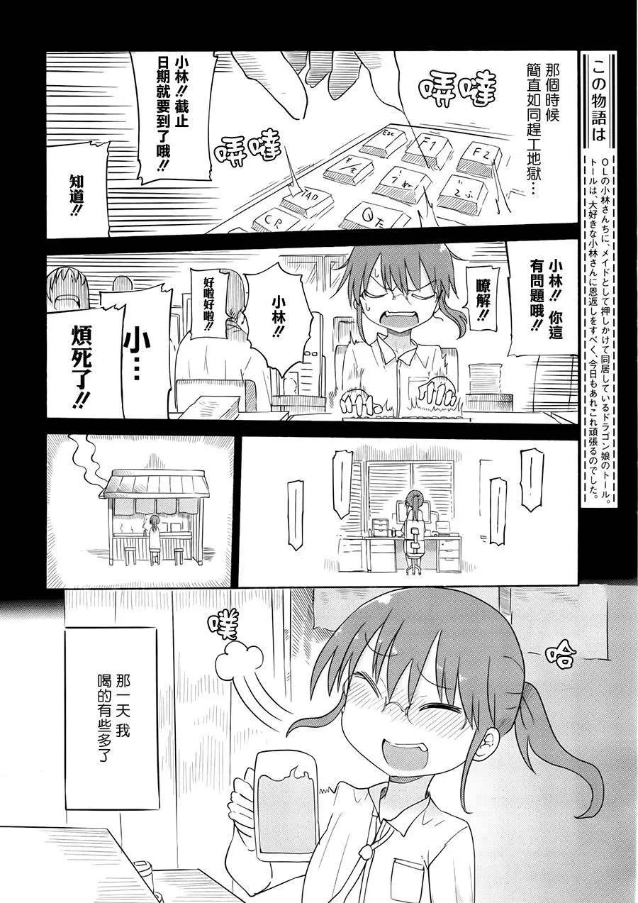 第32回6