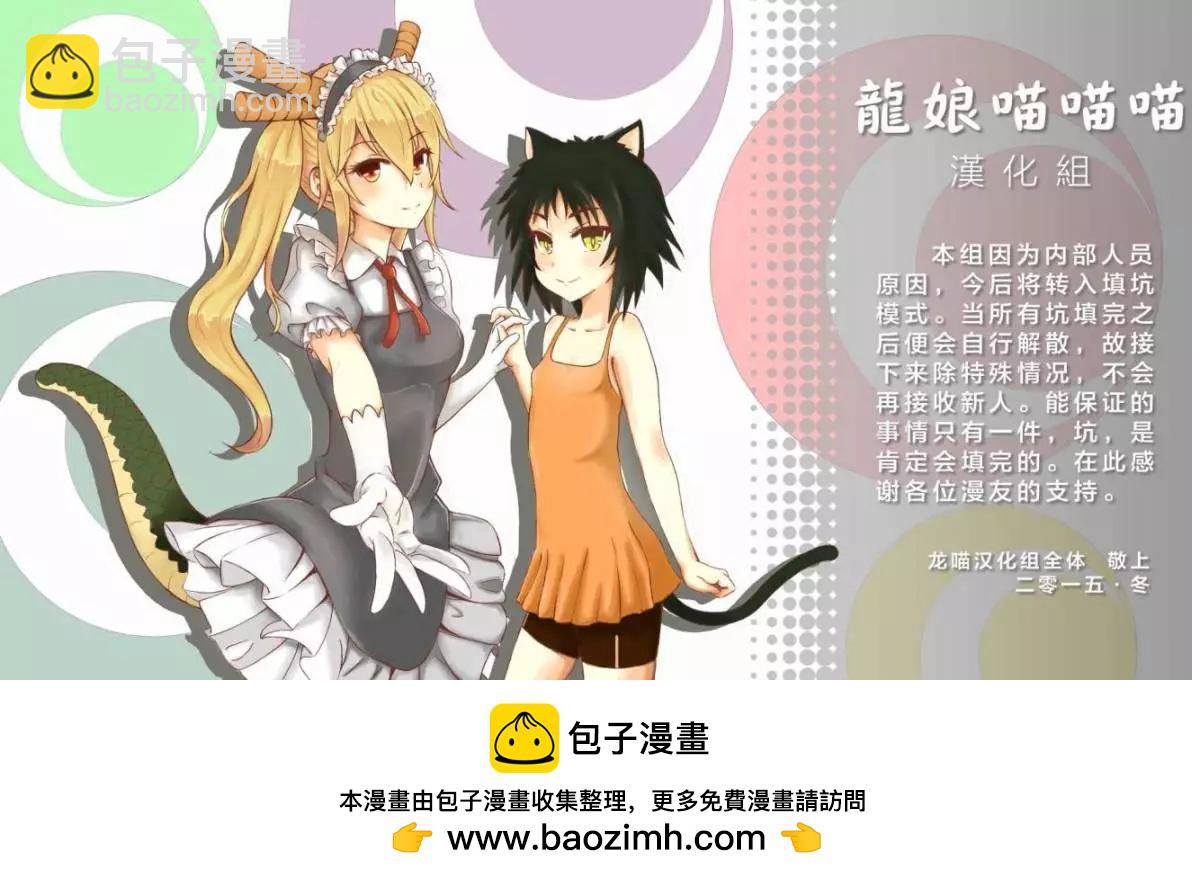 第34回13