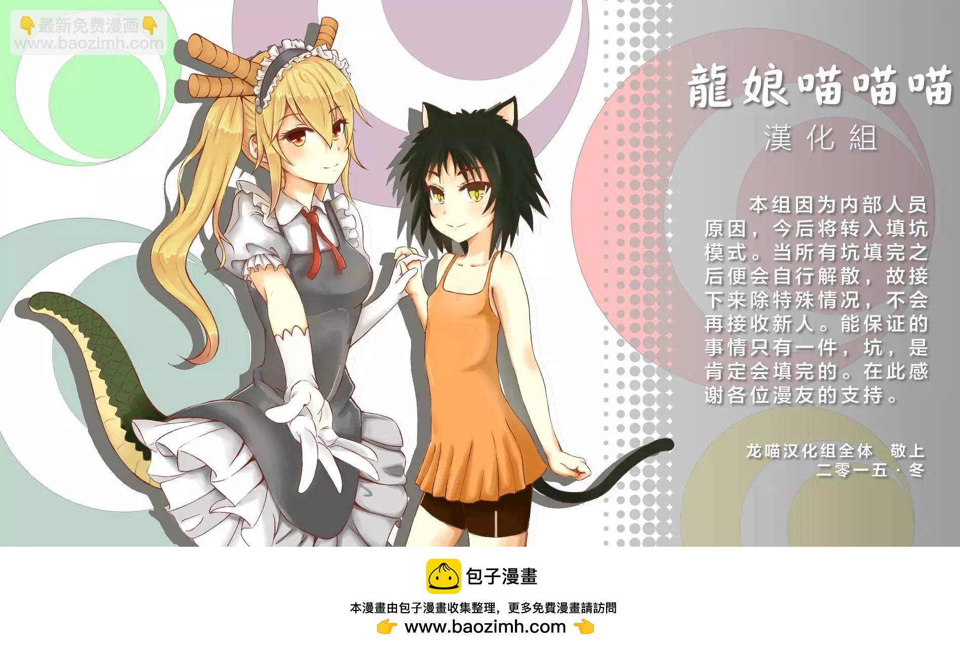 第36回12