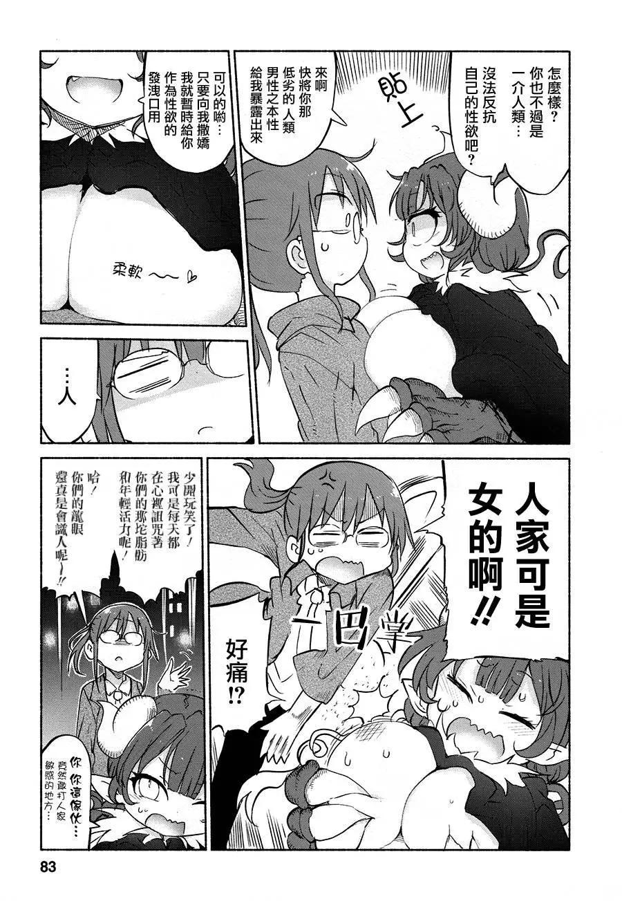 第36回4