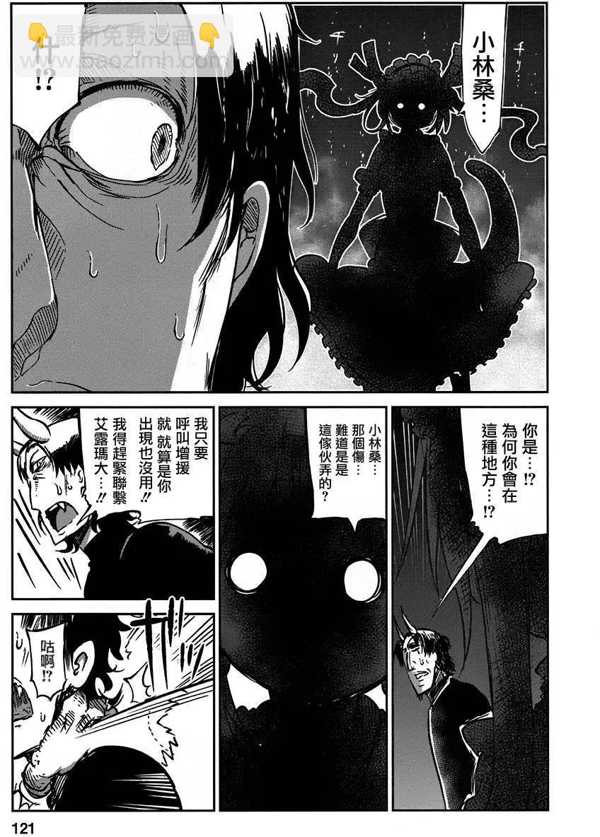 第38回18