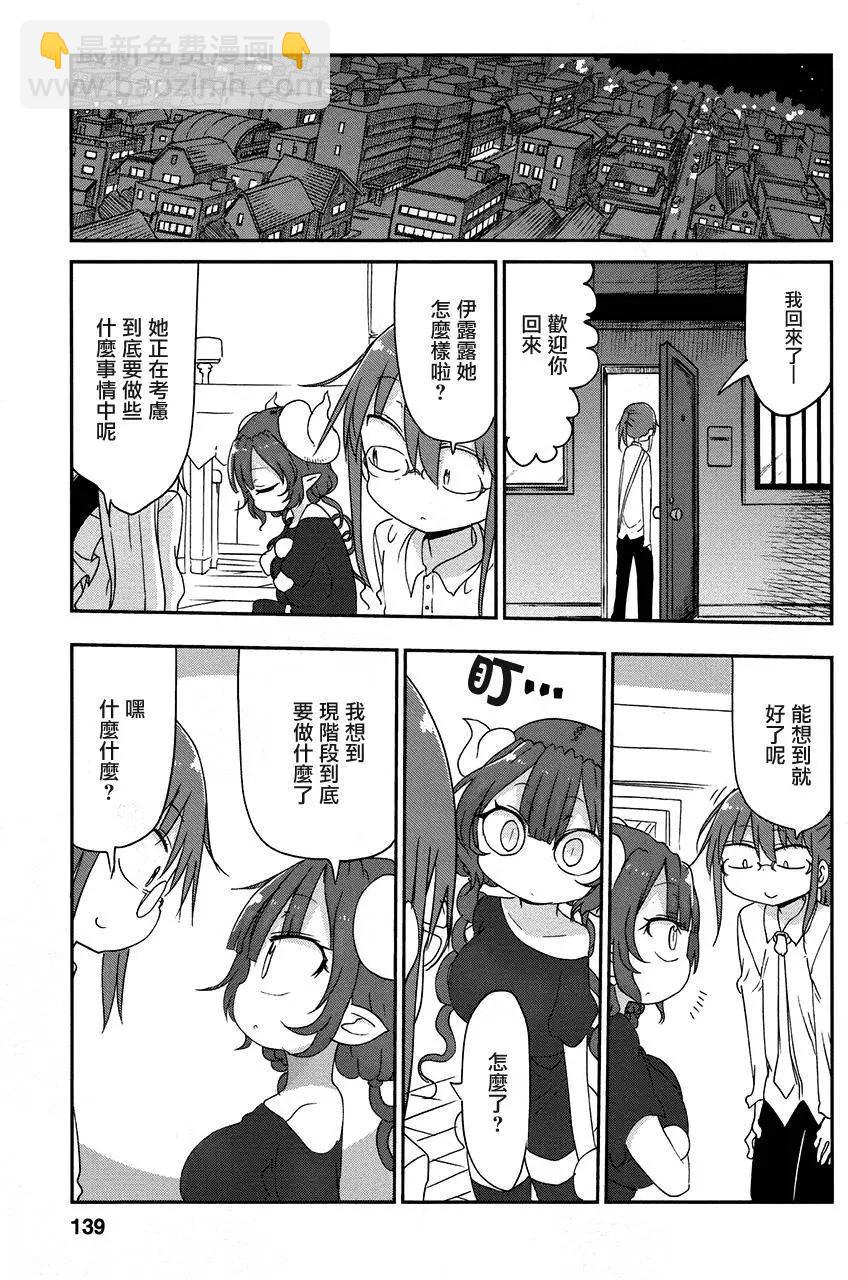 第39回10