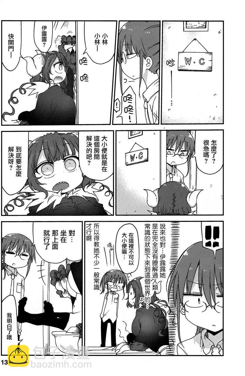 第39回2