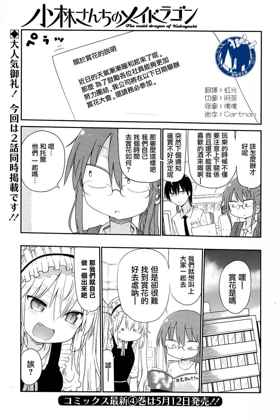第40回0